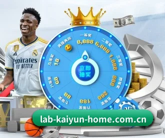 开云官方首页 APP 深度功能(KAIYUN)